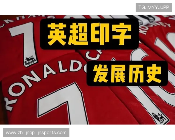 英超哪些球衣有“万博”广告?合作历史解析 英超哪些球衣有“万博”广告?合作历史解析