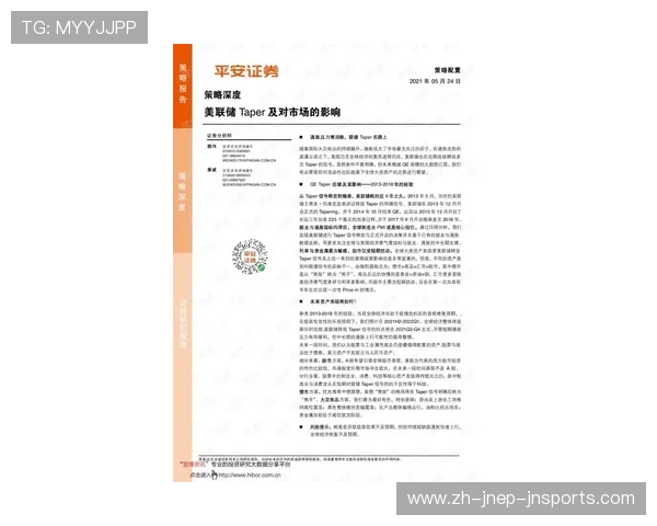 意甲球队外援政策及影响分析