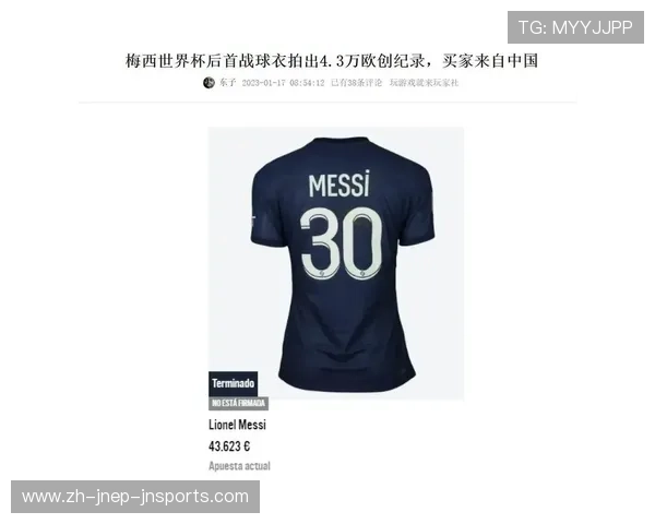 法甲各支球队球衣主要赞助商与合同期限 法甲各支球队球衣主要赞助商与合同期限