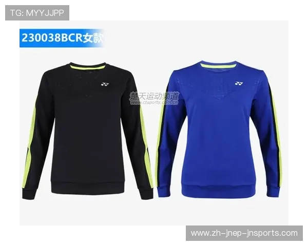 羽毛球球服牌子好